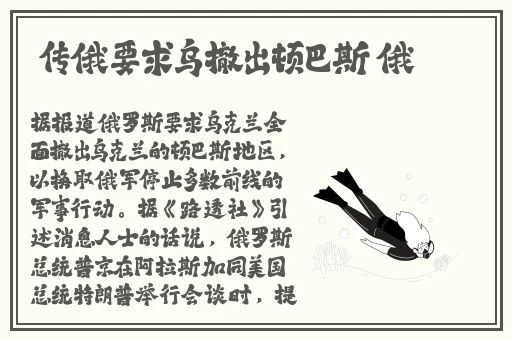 三叶草m码和欧洲码的对比